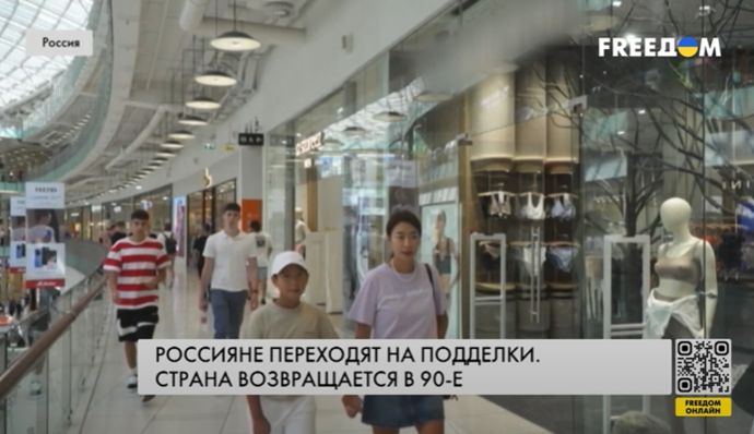 Контрафакт заполонил Россию: какую альтернативу предлагают гражданам вместо известных брендов (ВИДЕО)