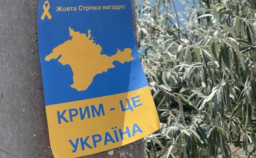 Участники Крымской платформы призвали к совместным действиям для восстановления территориальной целостности Украины