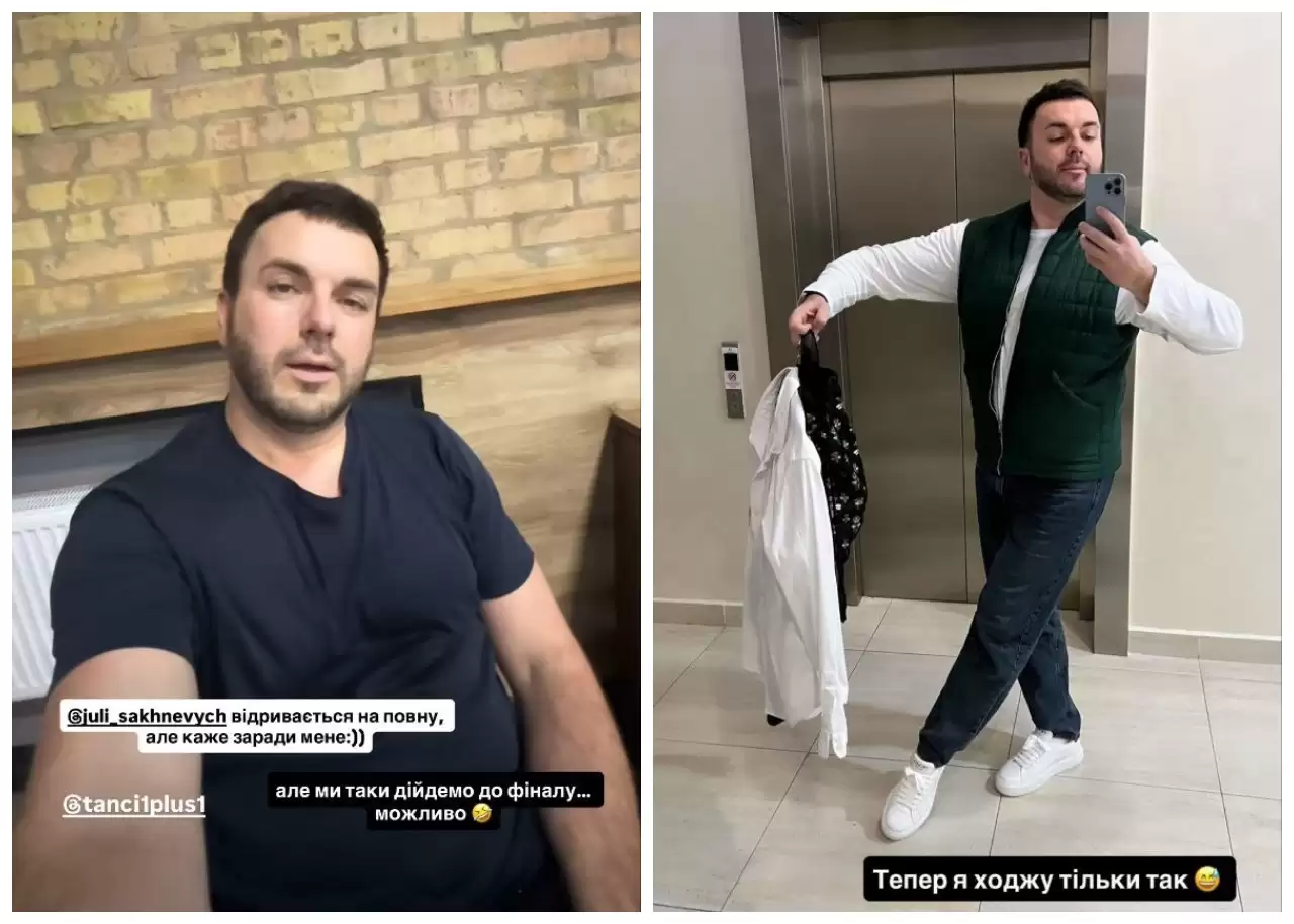 Лопнули штани: у Григорія Решетніка стався конфуз під час репетиції Танців з зірками