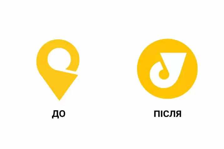Українські компанії потролили Укрпошту: "Якщо довго не міняти логотип"
