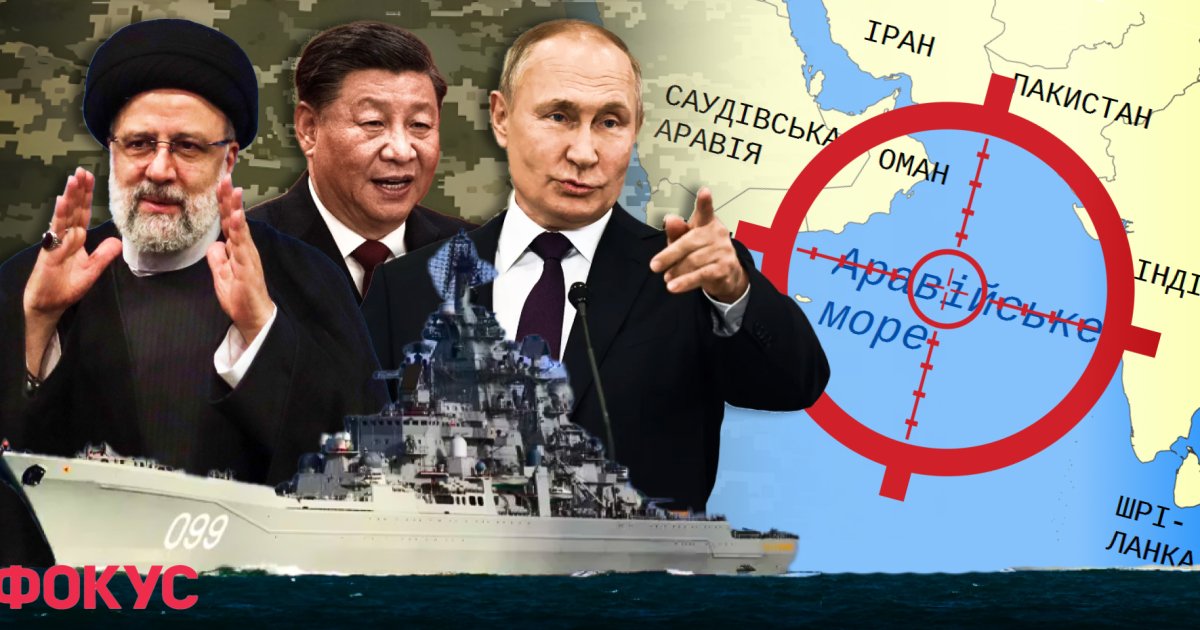 "Ось зла" расшаталась: почему союз Ирана, России и Китая слабее, чем кажется