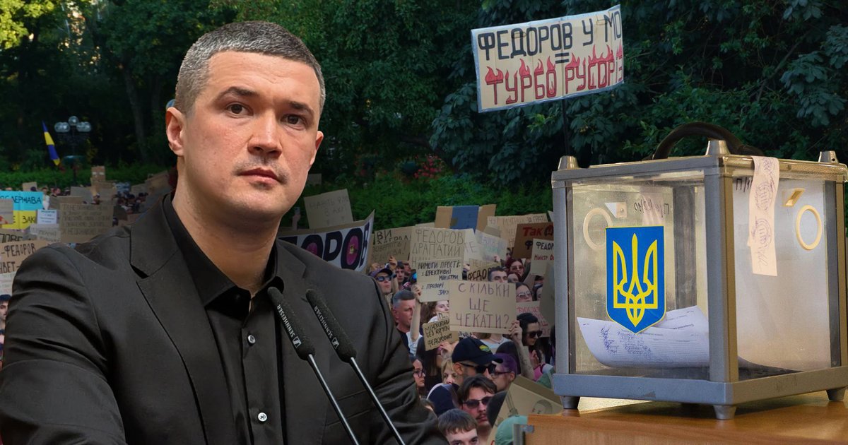 Федоров против Зеленского: станут ли выборы началом новой политической войны