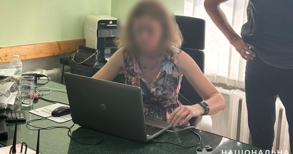 На Тернопольщине чиновница брала взятки сертификатами в магазин косметики и бензином