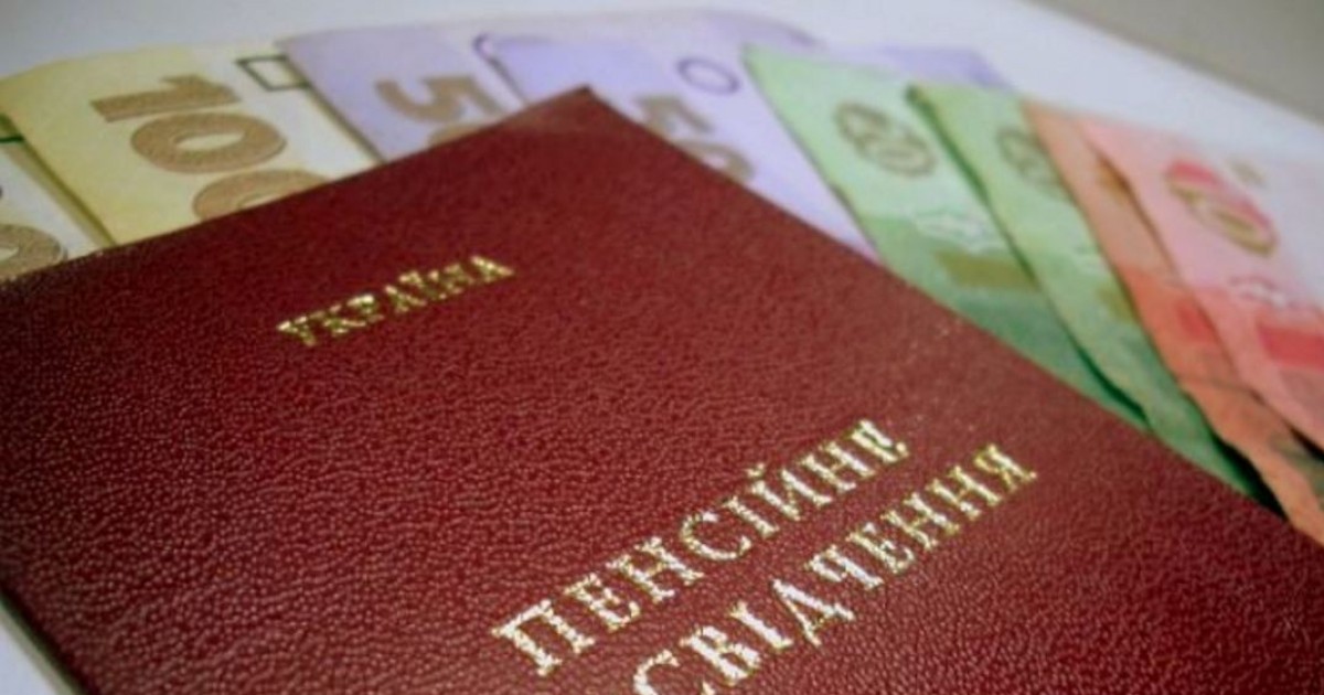 Пенсии в Украине: эксперт дал советы, как законно увеличить свои выплаты (видео)