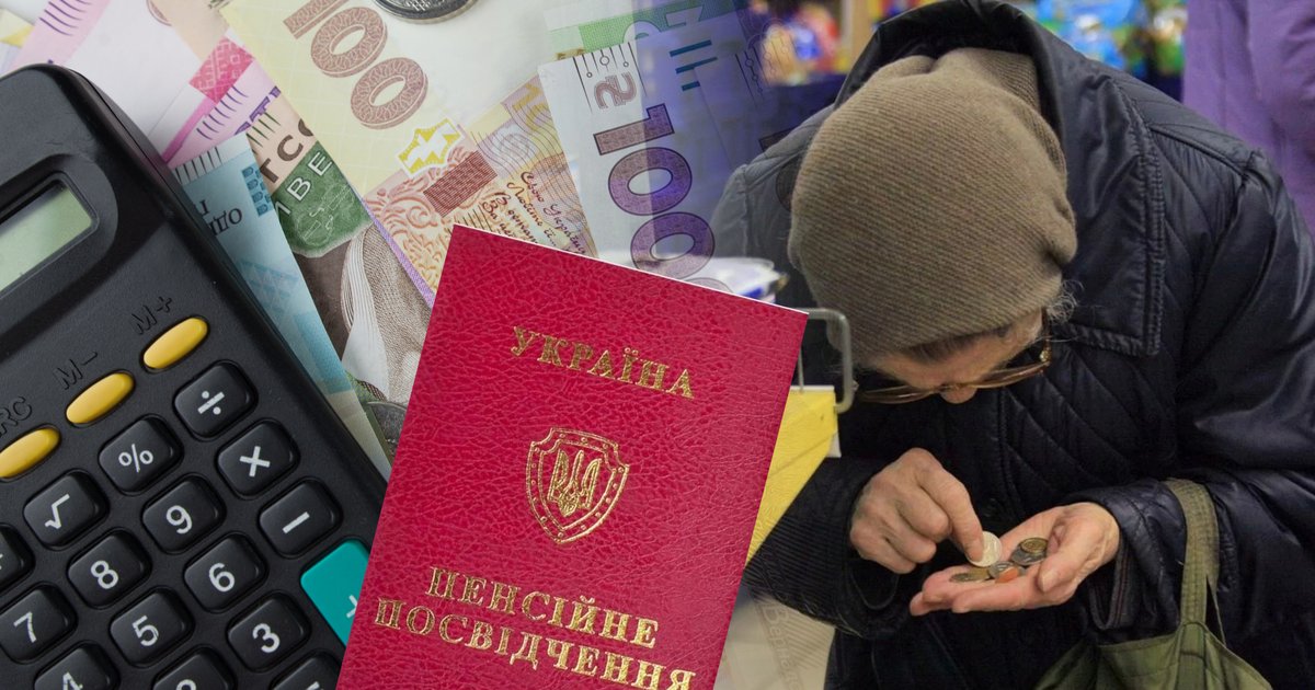 Работали всю жизнь, но стажа не хватило: как не остаться без пенсии