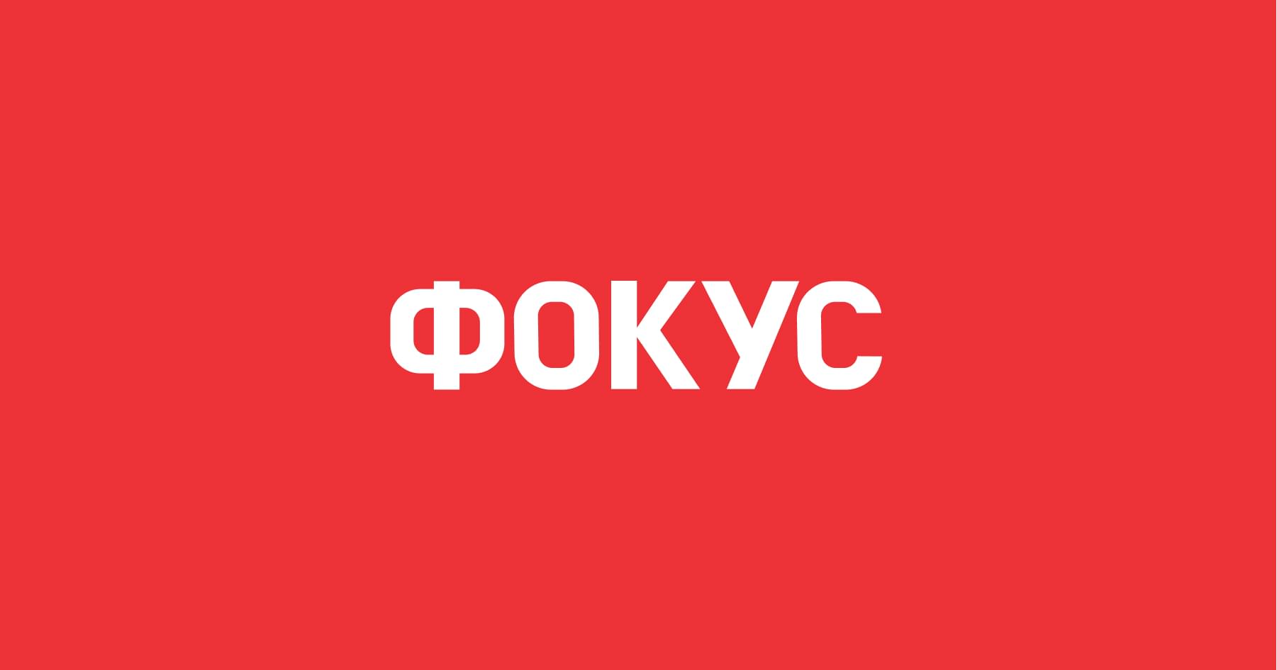 Кричали "Позор": как протестующие отреагировали на назначение Хмары (видео)