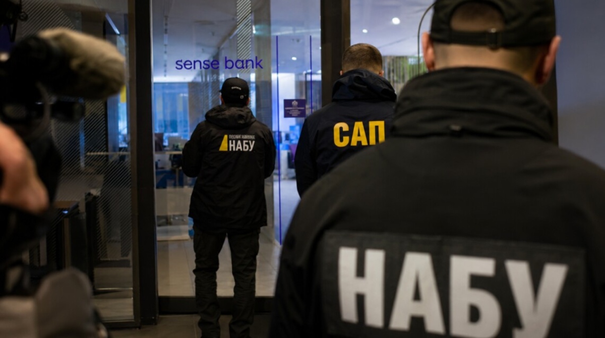 НАБУ пришло с обысками в офис наблюдательного совета «Сенс банк» – СМИ