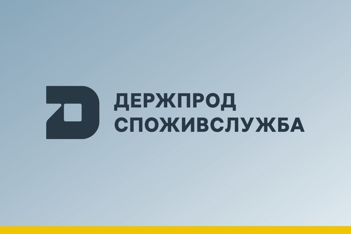 ВАКС назначил к рассмотрению иск об имуществе чиновника Госпродпотребслужбы
