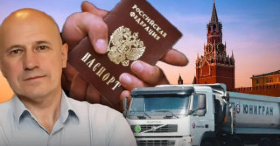 Игорь Наумец мог договориться о снятии санкций: СМИ подозревают "реванш российского бизнесмена"