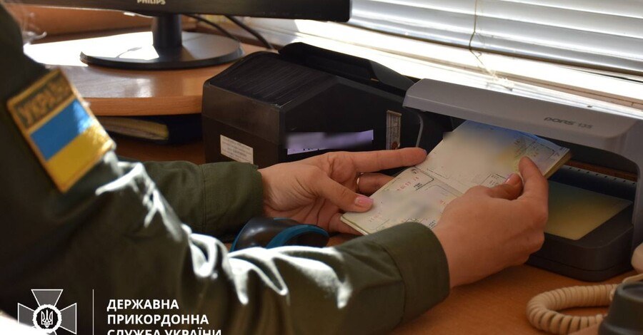 Евросоюз меняет правила въезда - что должны знать украинцы, рассказали в ГПСУ