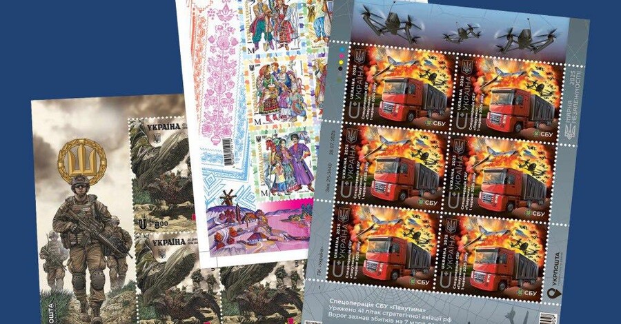 Украинцы выбрали марку года 2025 – спецоперация СБУ "Паутина"