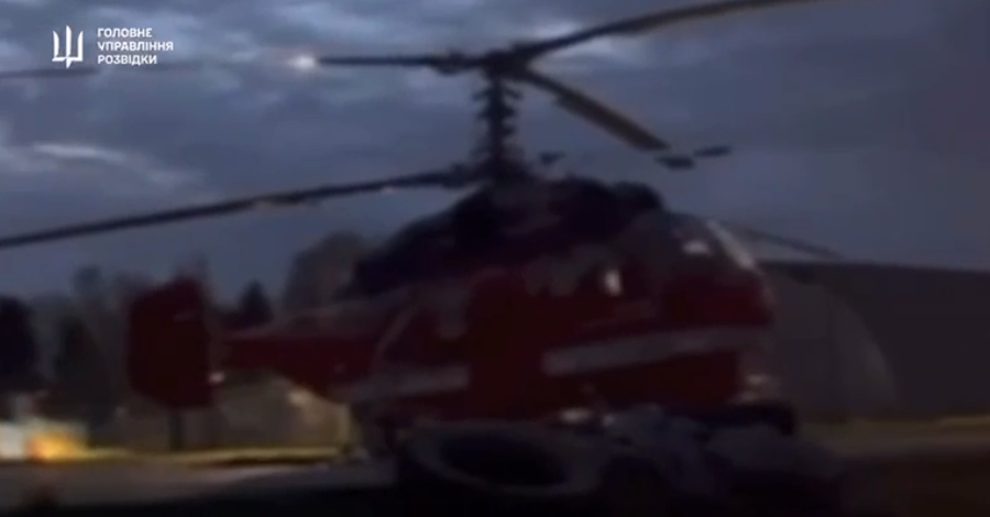 В Москве на аэродроме уничтожен вертолет Ка-32, - ГУР
