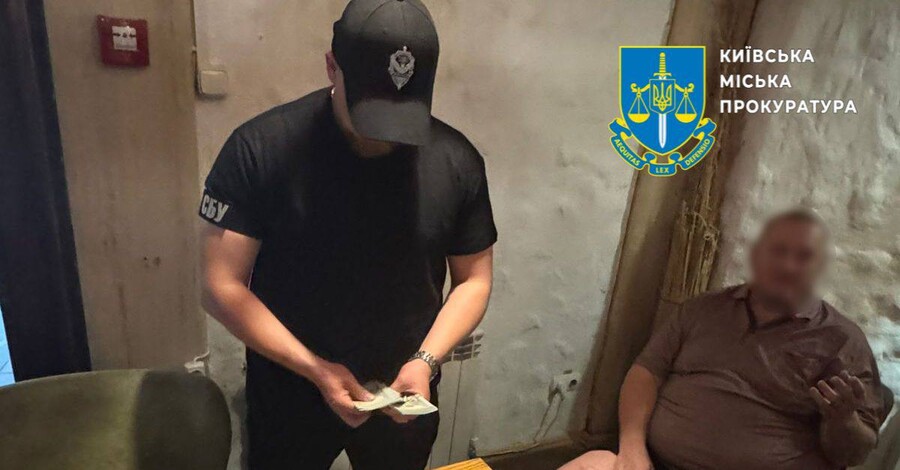 В Киеве мошенники "продали" государственную должность за 500 тысяч долларов