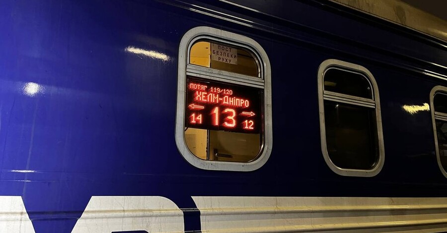 Из-за контрабанды сигарет поезд Днепр – Холм девять часов простоял на границе с Польшей