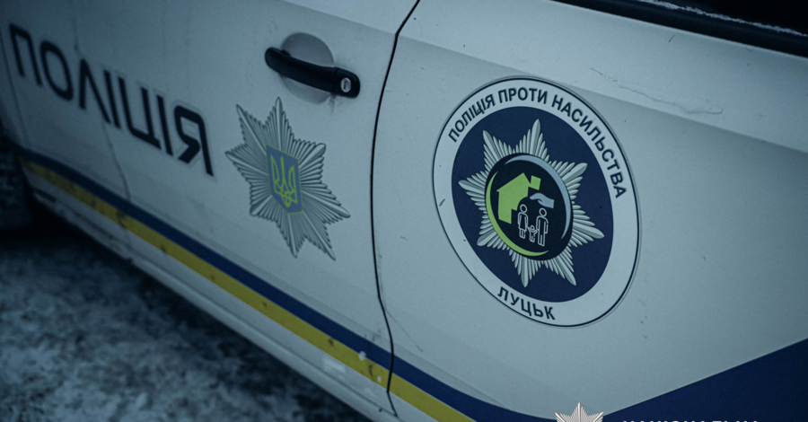 В Луцке подростки напали на сотрудников ТЦК, когда те проверяли документы у военнообязанных