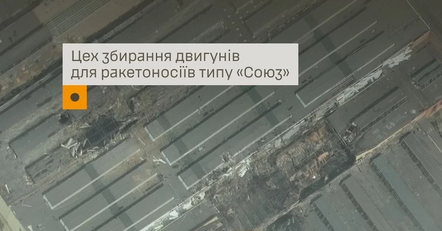 В Генштабе рассказали о последствиях удара по ракетно-космическому центру "Прогресс" в Самаре