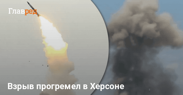 В Херсоне прогремел мощный взрыв: большинство областей Украины накрыла воздушная тревога