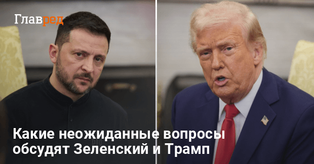 Трамп возвращается: Ермак раскрыл детали предстоящей встречи с Зеленским