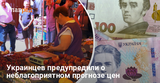Цены взлетят вверх: эксперт предупредил о подорожании сезонных фруктов