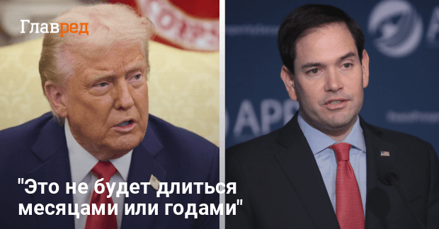 Трамп примет решение по переговорам Украины и России: в США назвали сроки