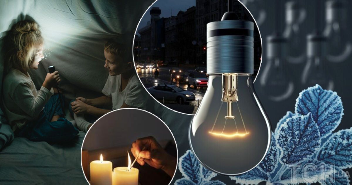 Без світла будуть ВСІ черги: графік відключення електроенергії на 11 січня