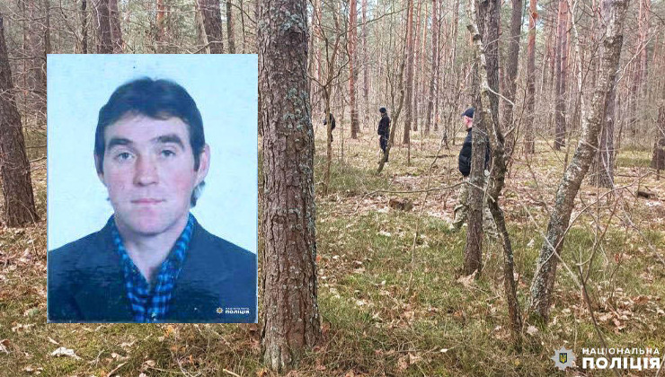На півночі Рівненщини другу добу прочісують ліси у пошуках зниклого чоловіка