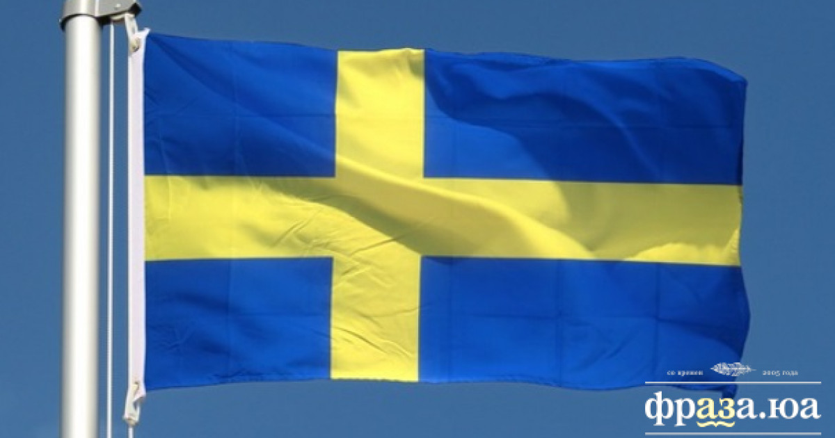 Швеция разрешила вербовать своих граждан для войны в Украине