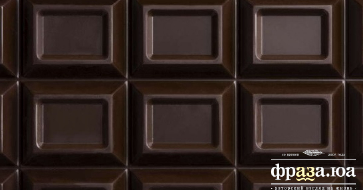 Стало известно о небывалой пользе темного шоколада