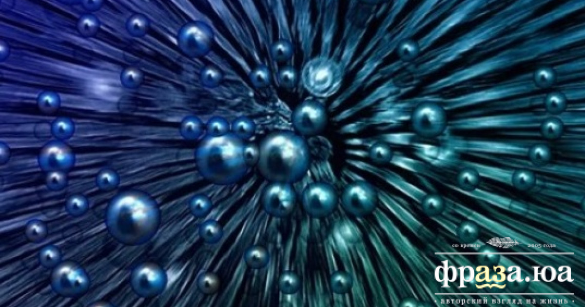 Ученые установили точную массу нейтрино