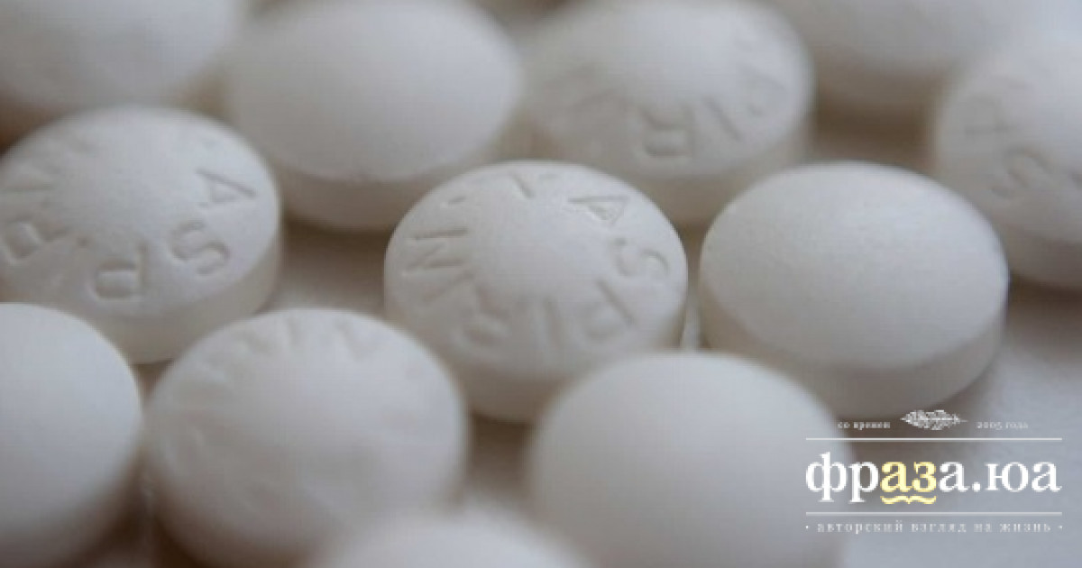 Итальянцы сообщили о неочевидной пользе аспирина