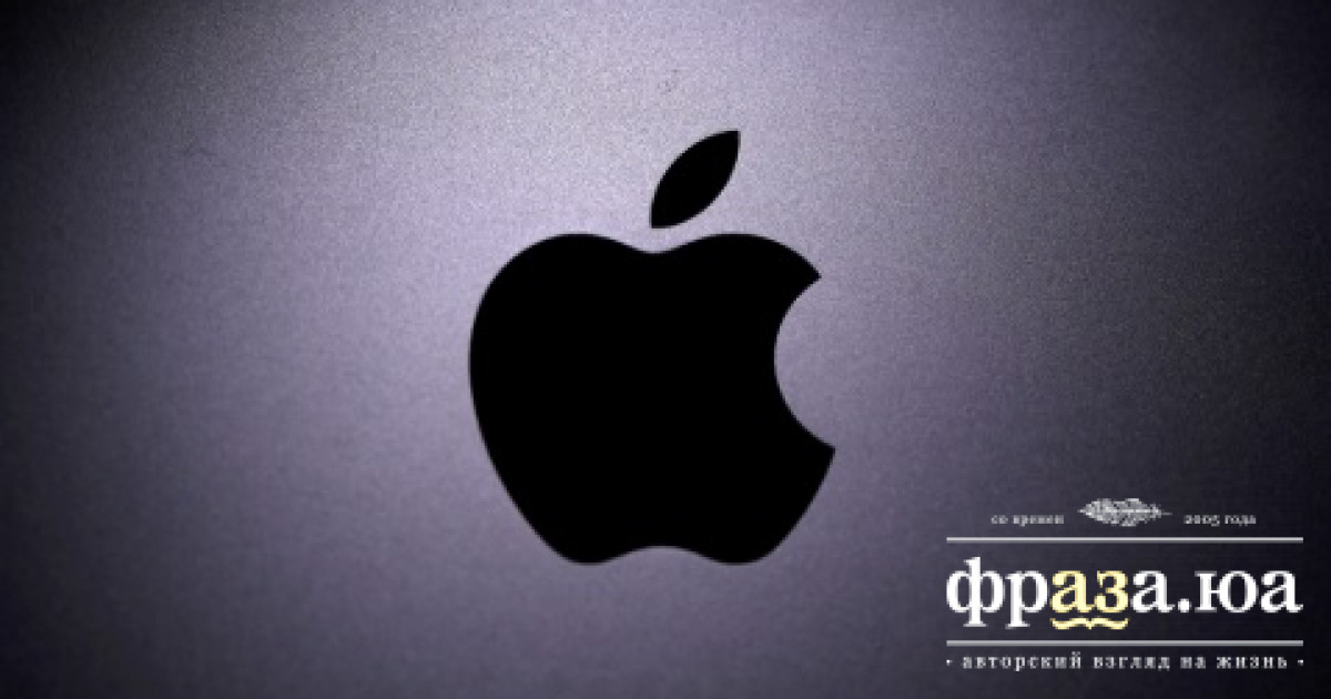Apple представила крупнейшее обновление iOS