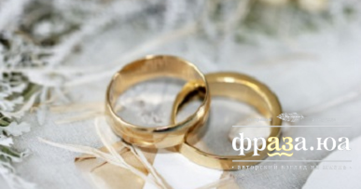 Стало известно, влияет ли брак на уровень счастья