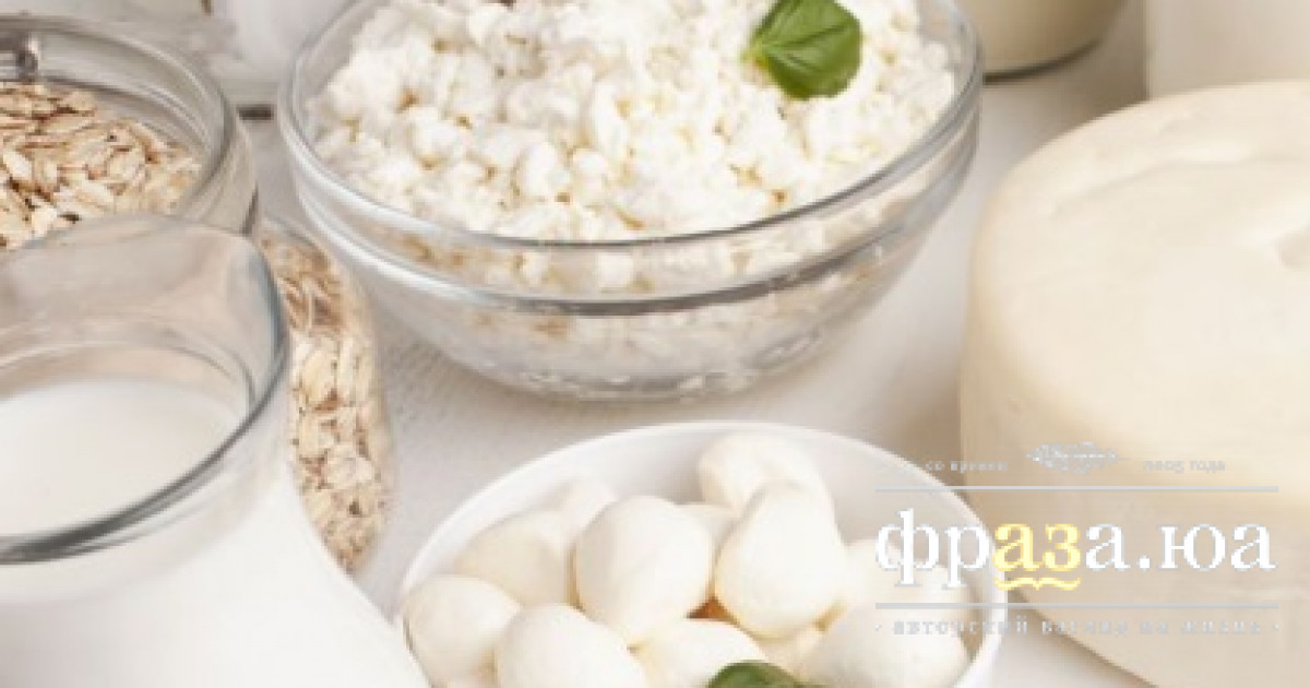 Американцы объяснили, почему следует есть цельномолочные продукты в молодости