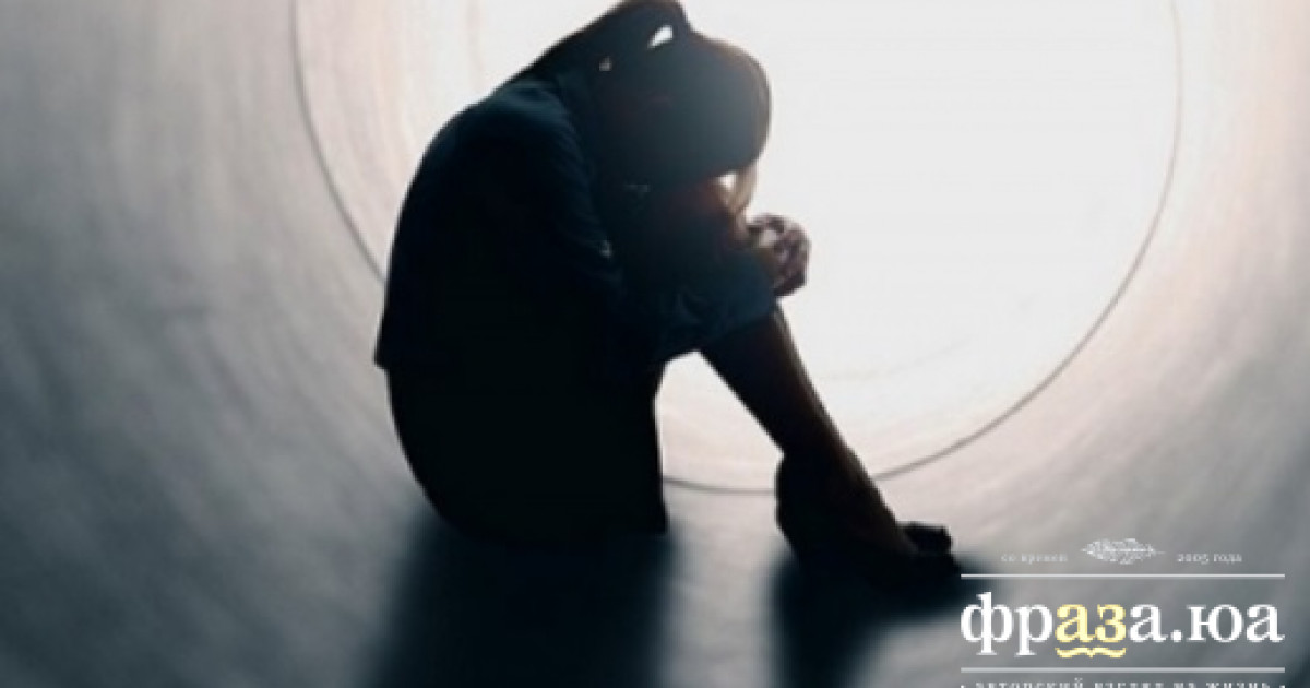 Британцы назвали самый эффективный антидепрессант