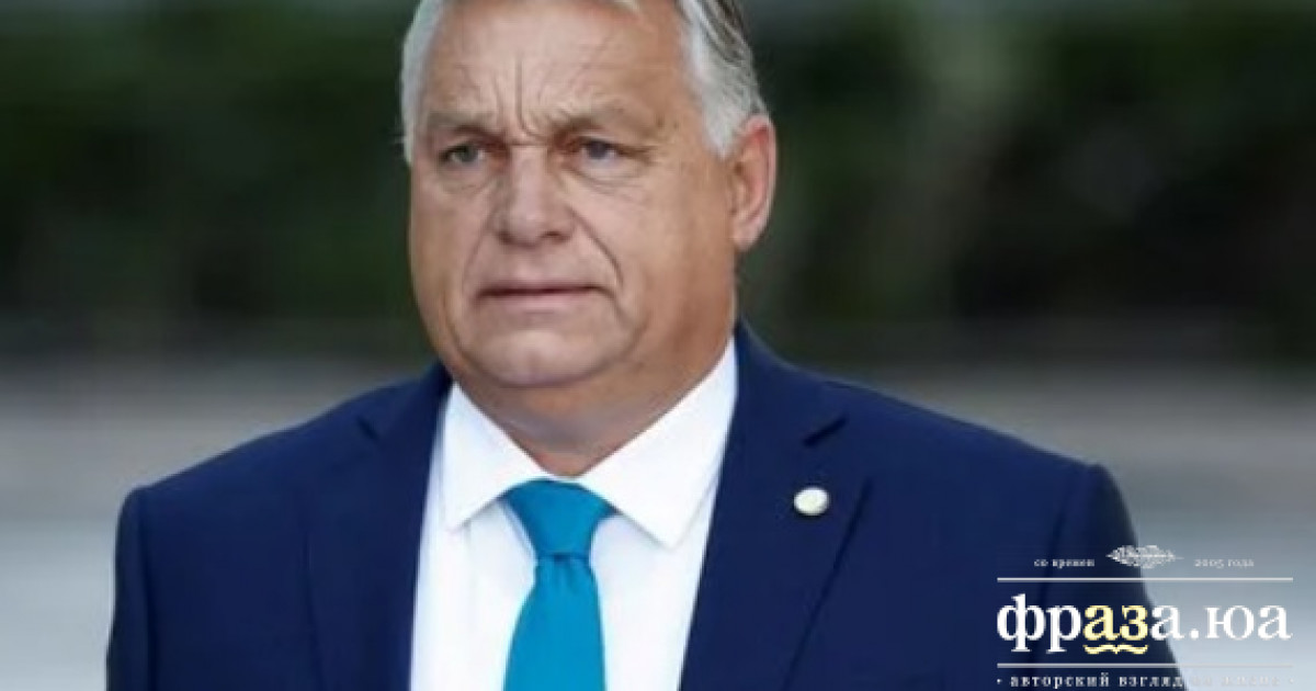 Орбан сделал дерзкое заявление по поводу российских энергоресурсов