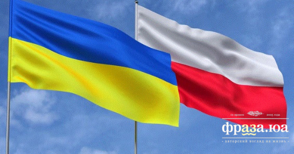 Украина и Польша будут вместе бороться с диверсантами