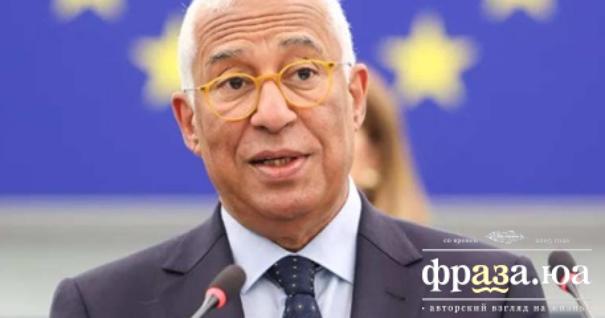 Кошта сделал важное заявление по поводу поддержки Украины