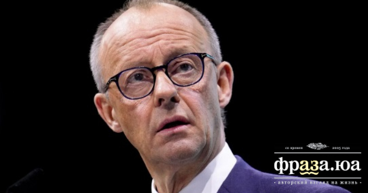 Мерц сделал интересное заявление по поводу кредита Украине