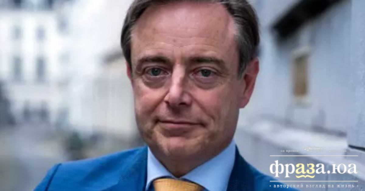 Премьер Бельгии сделал неоднозначное заявление по поводу замороженных российских активов