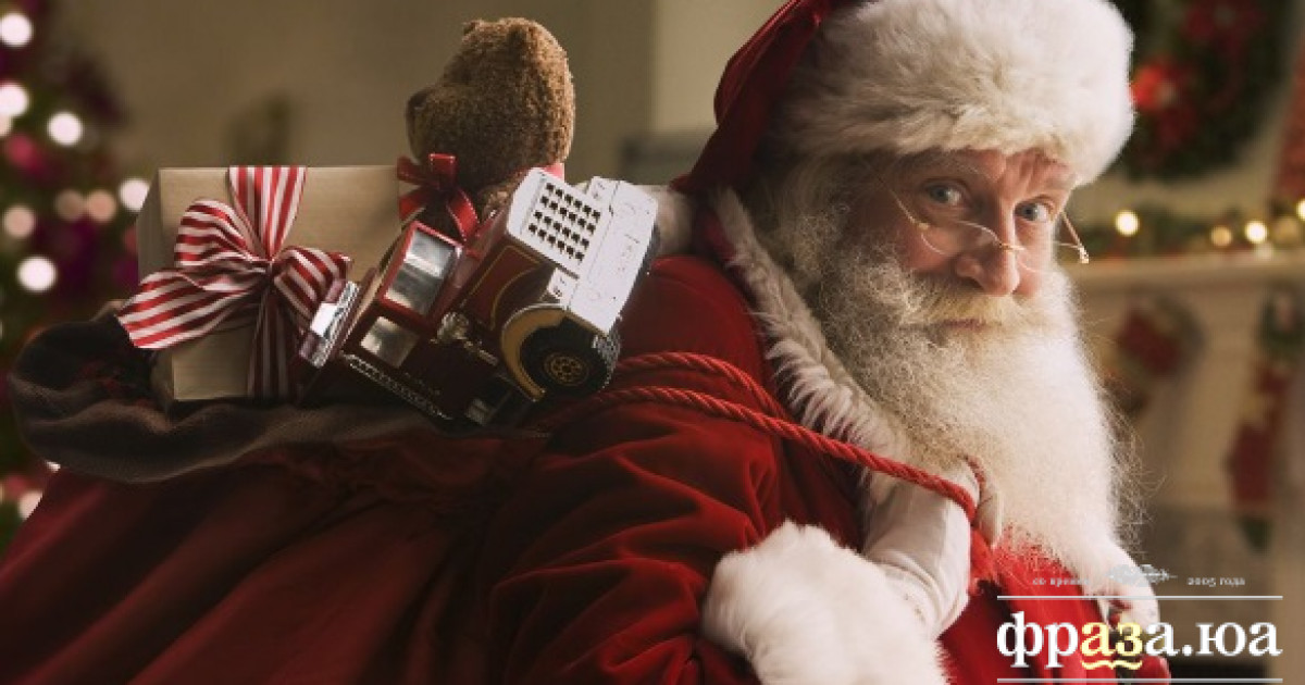 Стало известно, какие страны проигнорировал Санта Клаус в этом году
