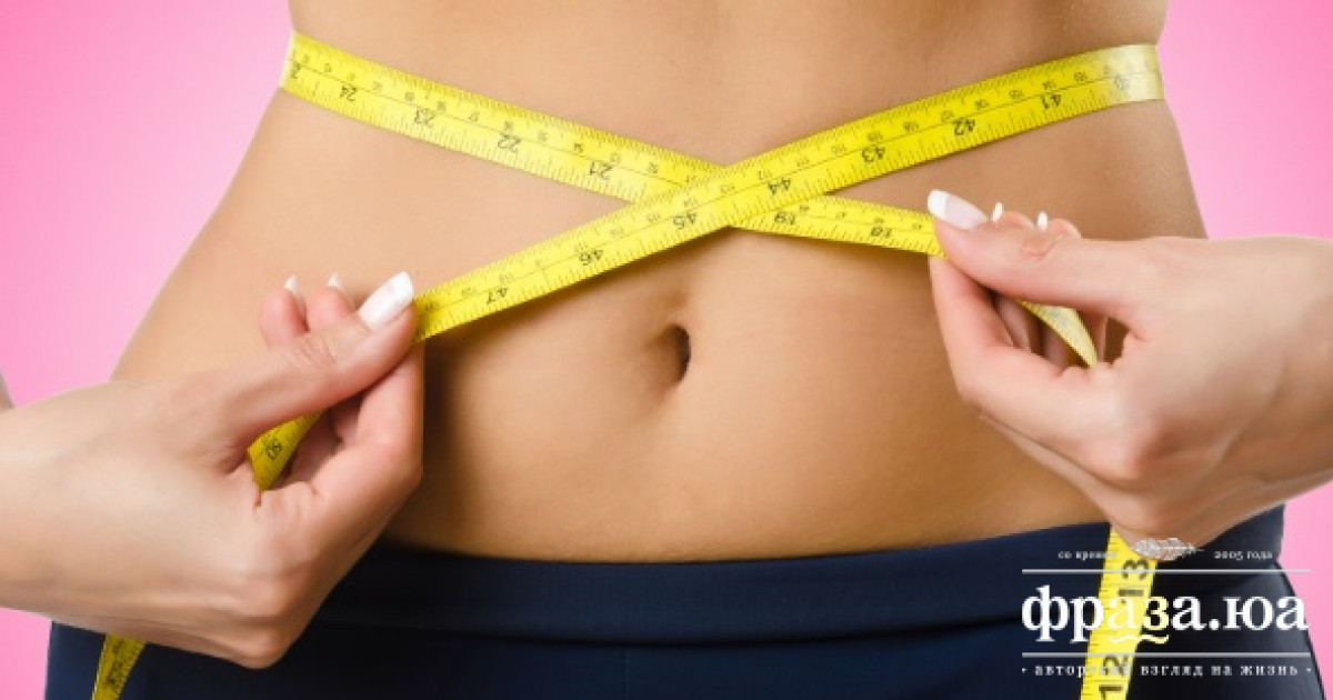 Австралийцы создали уникальные молекулы для похудения