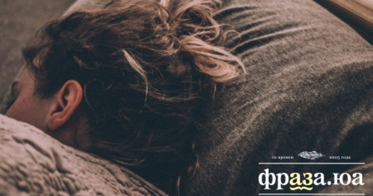 Обнаружена связь между плохим сном и гипертонией