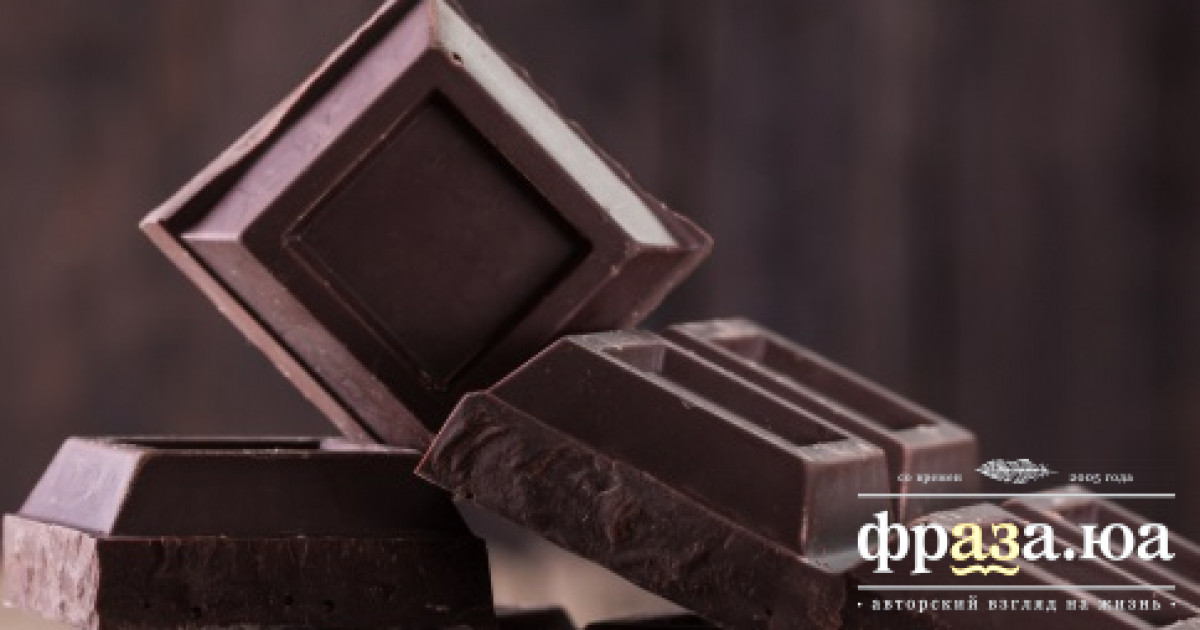 Британцы обнаружили удивительную пользу темного шоколада