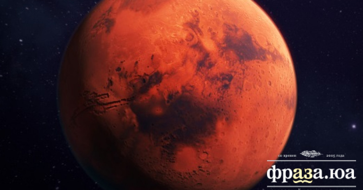 Ученые узнали, когда на Марсе была вода