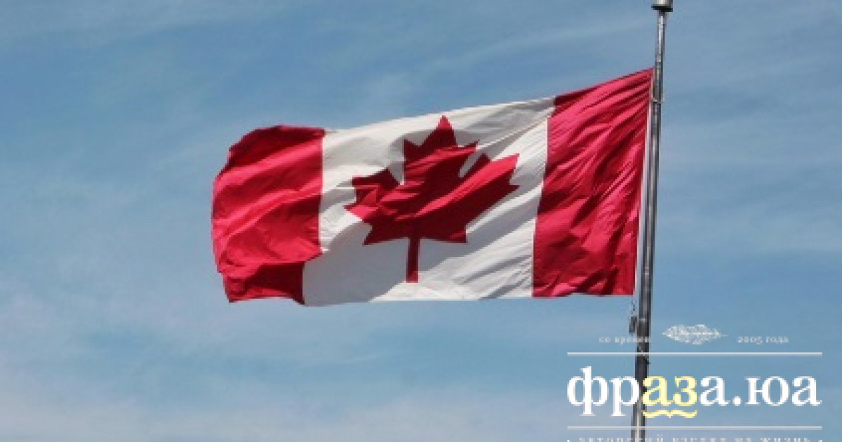 В Канаде состоялся необычный судебный процесс