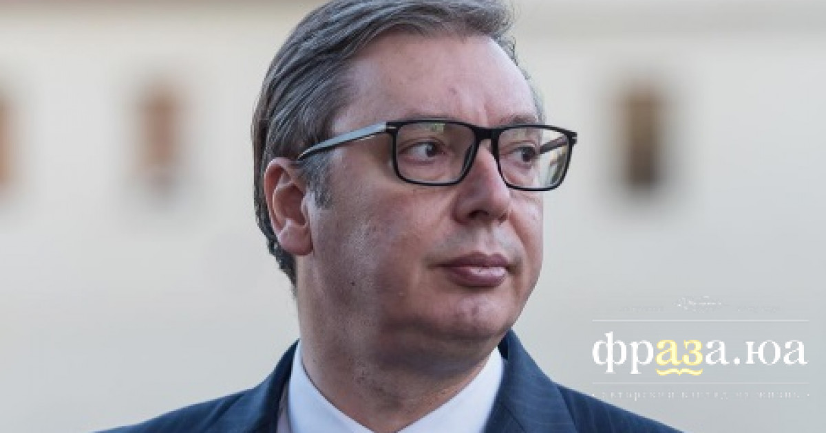 Александр Вучич