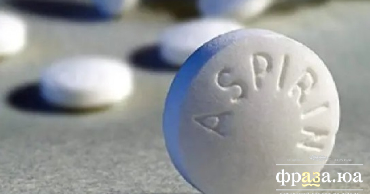 Австралийцы опровергли популярный миф об аспирине