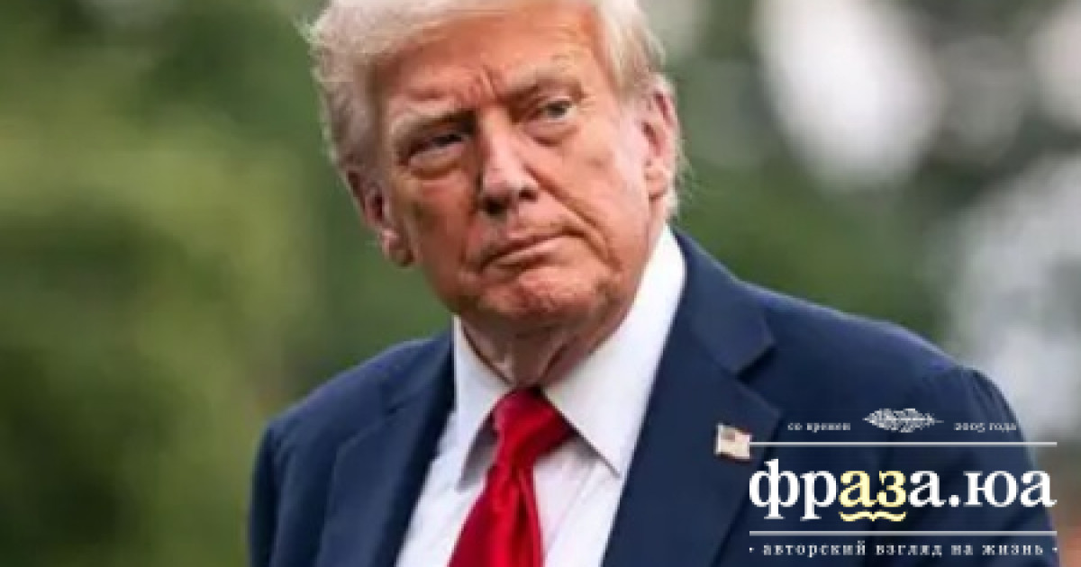 Очередная шутка Трампа удивила соцсети