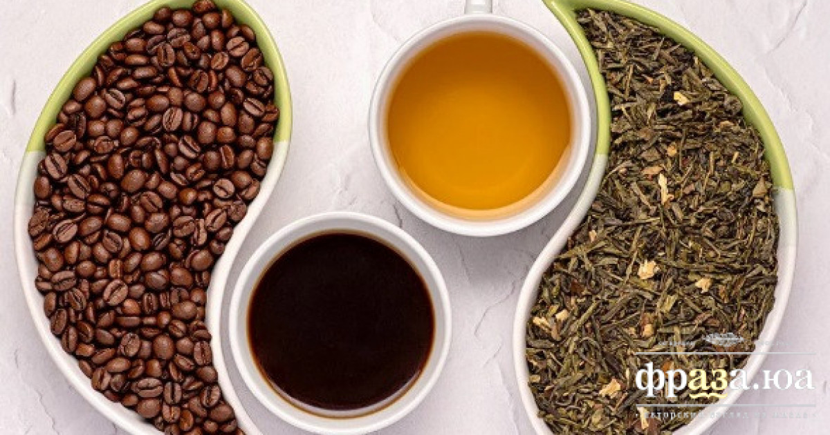 Британцы опровергли популярным миф о кофе и чае