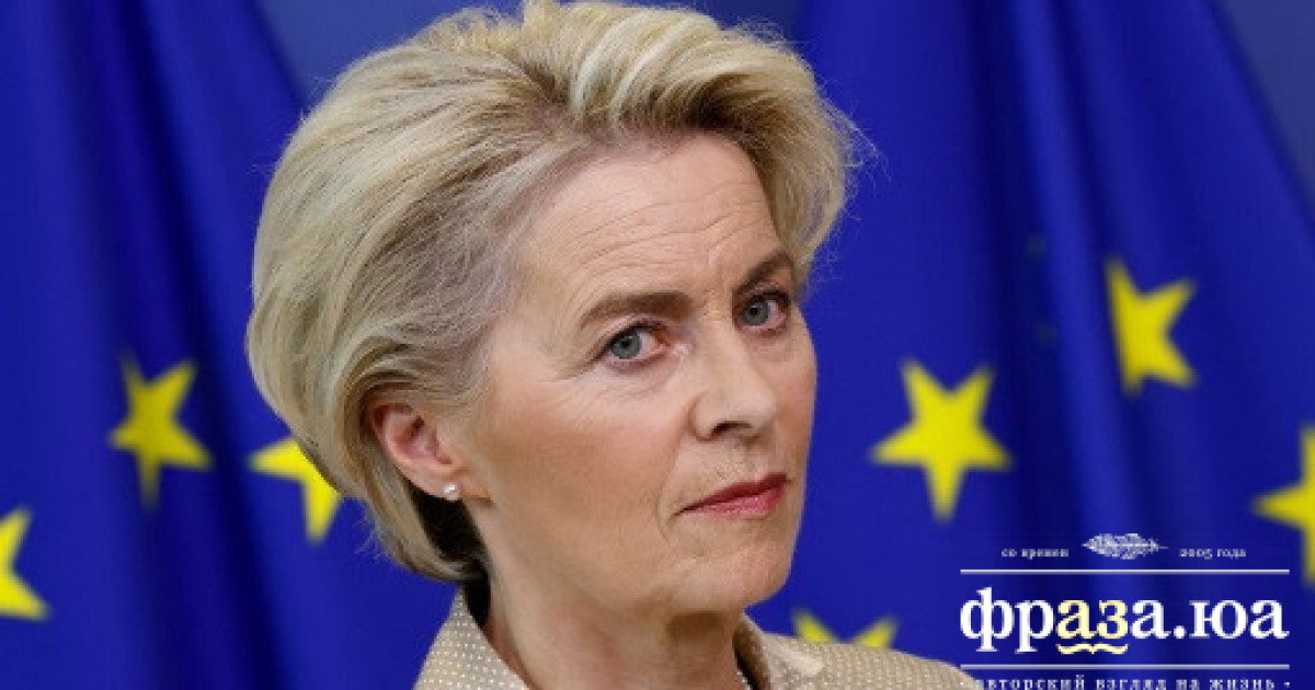 В ЕС прокомментировали кредит для Украины